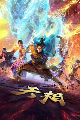 哔哩哔哩视频定格动画纸上剧场封面